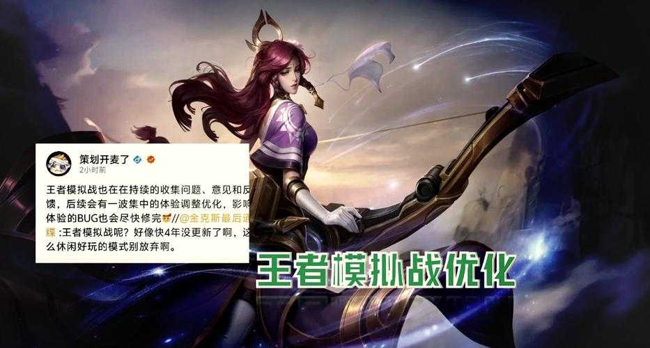 清明节王者荣耀觉醒之战上线