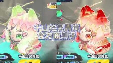 清明节蛋仔派对出的皮肤 青团,清明节 皮肤