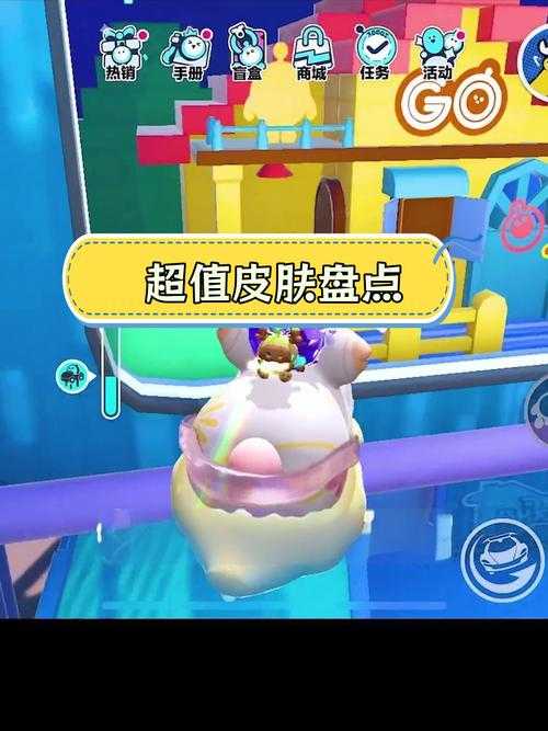 清明节蛋仔派对出的皮肤