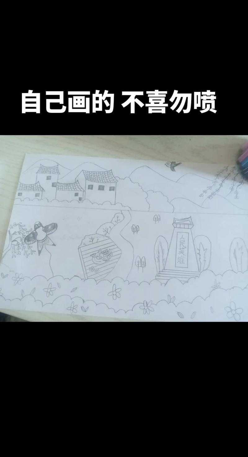 清明蛋仔派对绘画图片,派对,绘画,清明