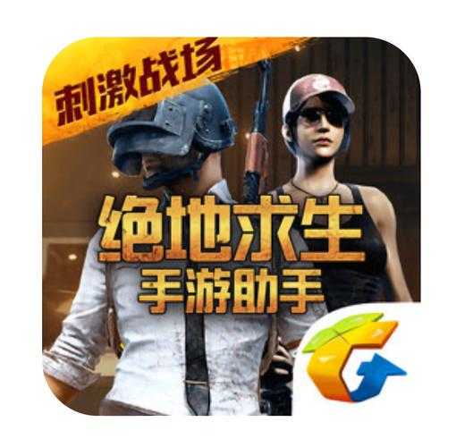 清晰视频和平精英素材网站