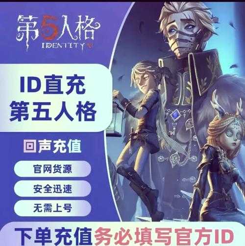 清月人格小说第五人格,人格,游戏,游戏