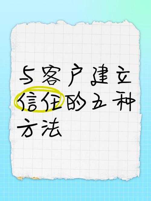 1.信任机制的重构,从中心化中介到算法信用