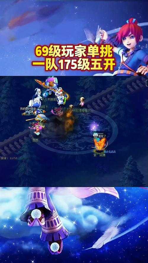 清欢直播间梦幻西游是真的吗