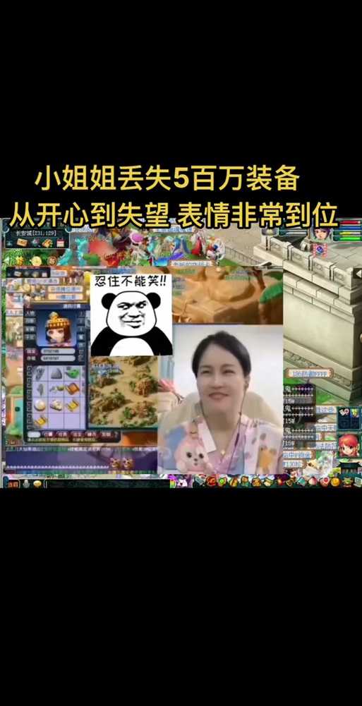 清欢直播间梦幻西游是真的吗,清欢 直播间,直播间
