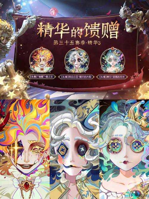 清欢第五人格返场几次