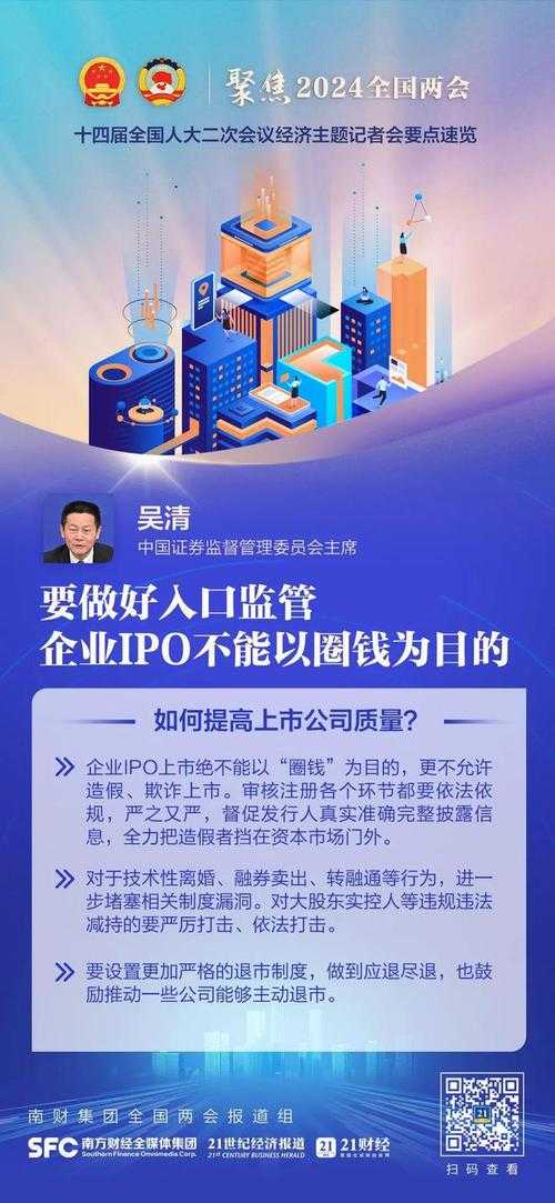 24小时交易时代,全球资本市场的觉醒时刻