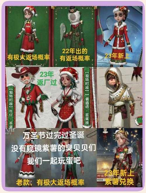 清欢第五人格返场时间,返场,清欢,返场