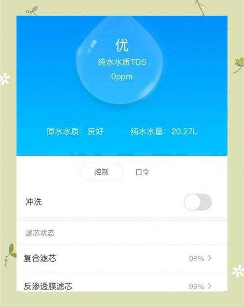 清水模拟器:真实水质体验与净化测试