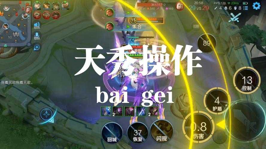 清水玩吕布王者荣耀 技能,荣耀,清水