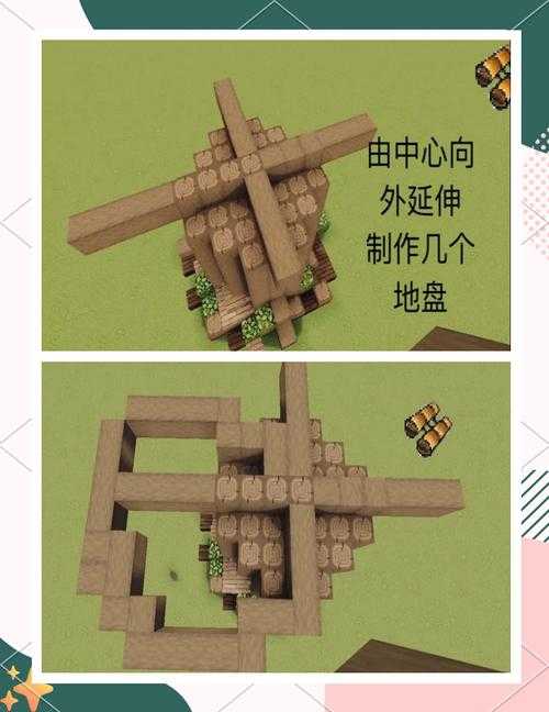 清爽果实我的世界怎么做
