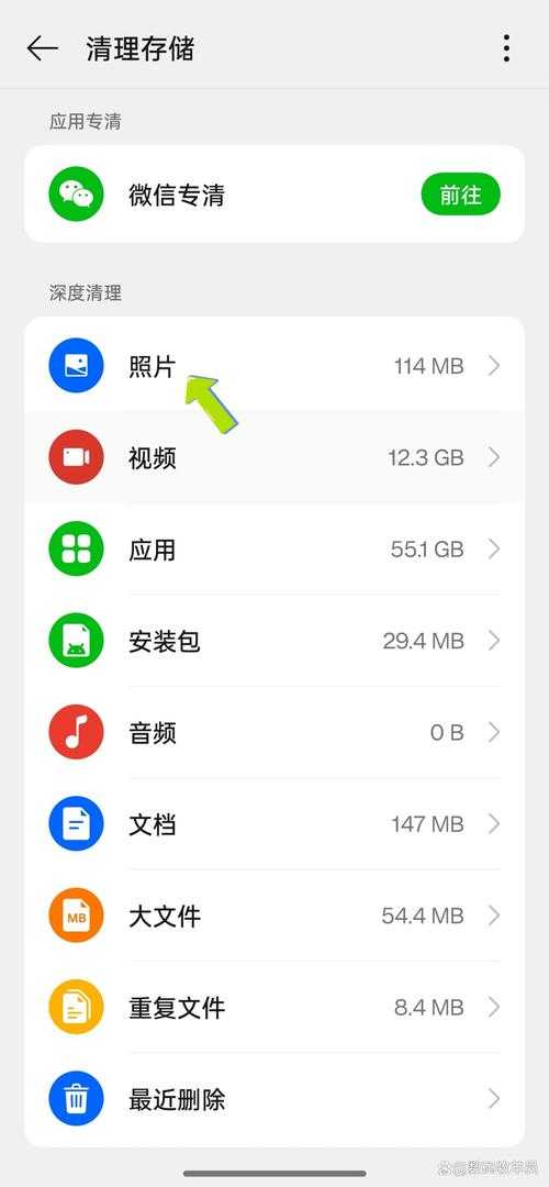清理手机后如何避免重复删除已保存的图片