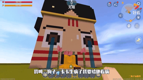 清理细菌迷你世界游戏，清理 迷你 游戏
