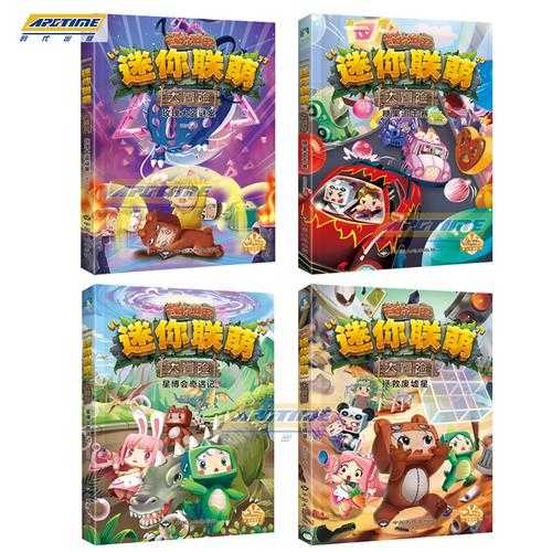 清甜玩迷你世界小说在线阅读,世界 迷你,阅读