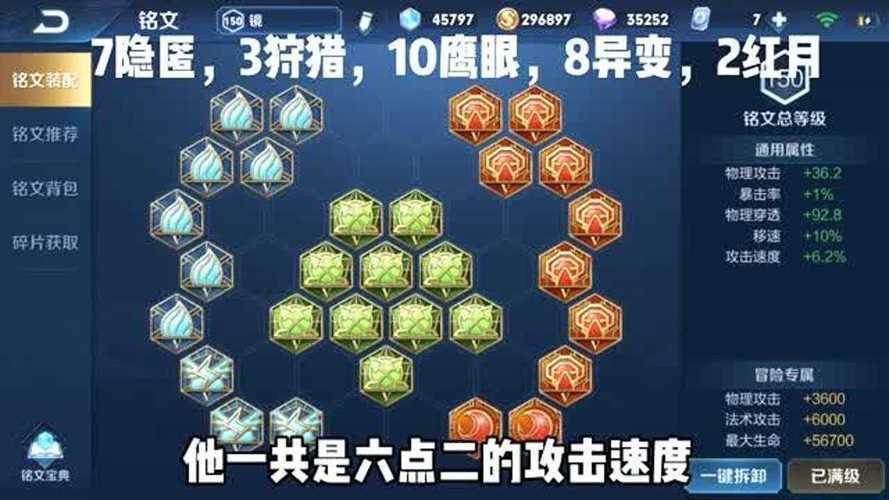 清秋王者荣耀教学