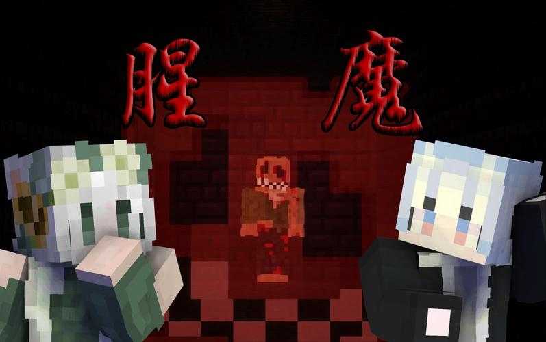 清空dj我的世界村民会消失吗