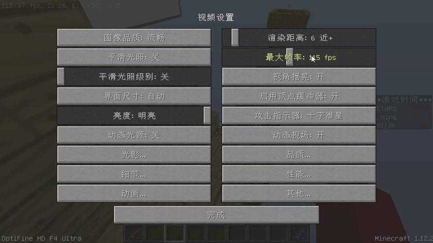 清空dj我的世界村民怎么操作