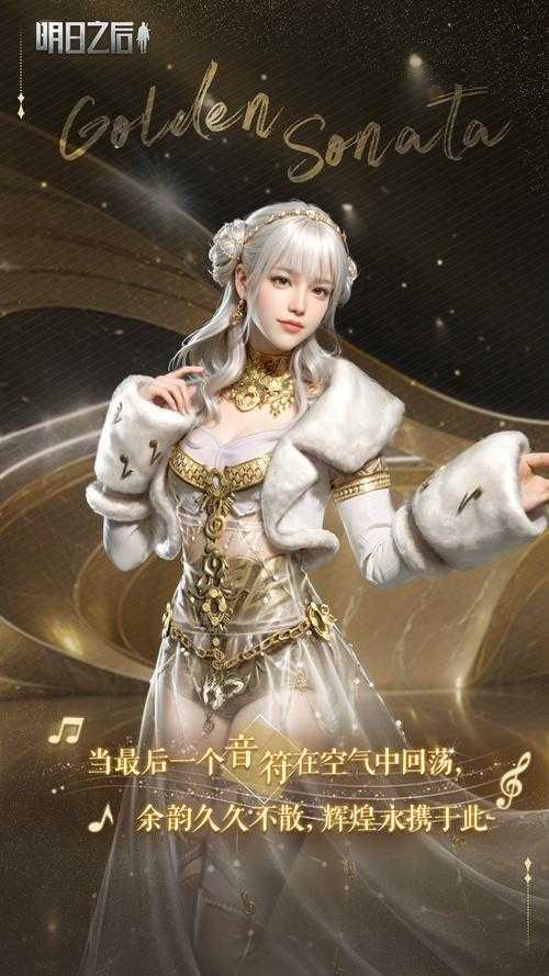 清空明日之后