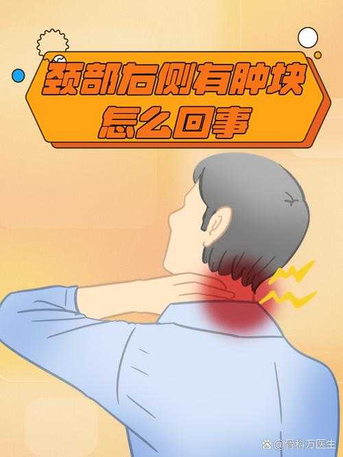 男子颈部突然肿成鹅蛋无法呼吸?三步教你科学应对