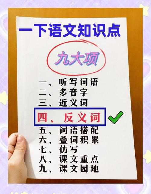 清醒的反义词是什么？