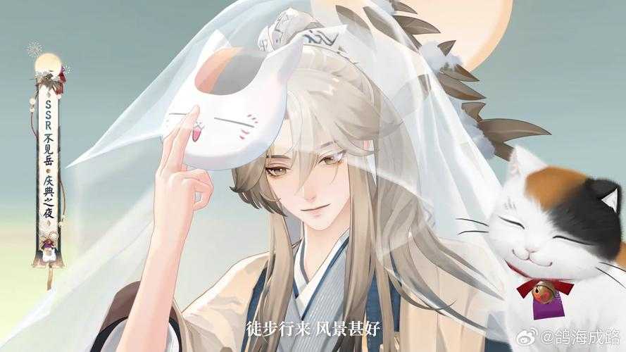 清风女主播阴阳师是谁