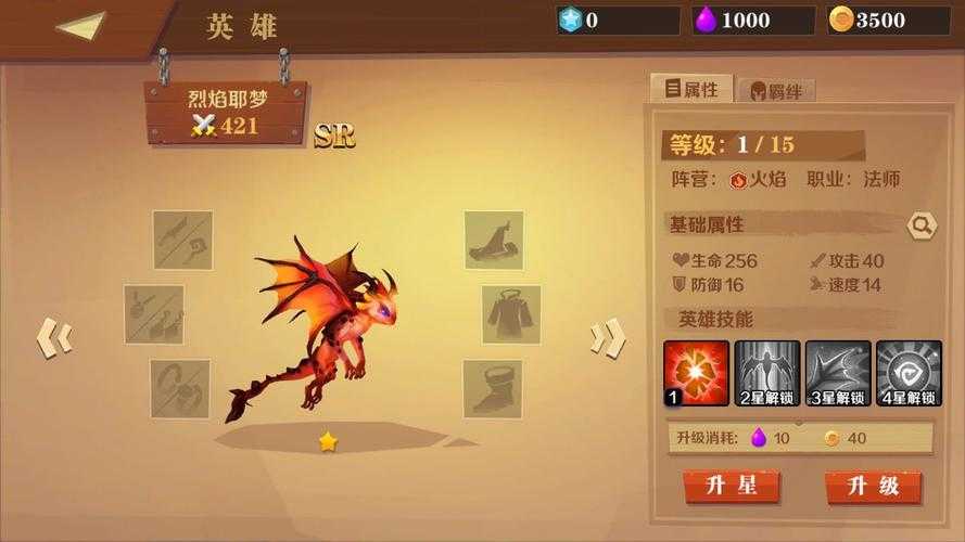 渔夫帽与魔兽护花使者最强英雄攻略