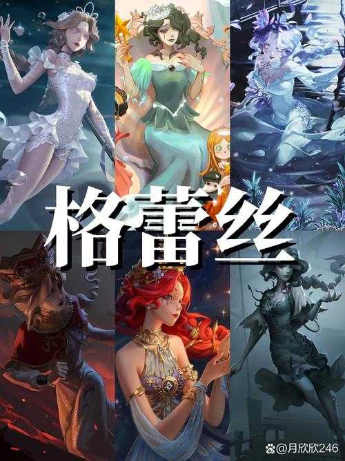 渔女怎么追医生第五人格 医生 他们 第五