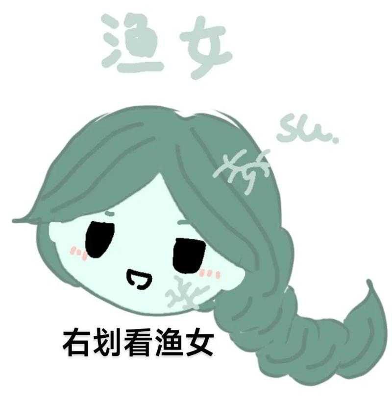 渔女第五人格数字画,第五 渔女 鱼叉
