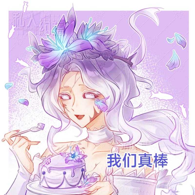 渔女第五人格紫色皮肤怎么获得