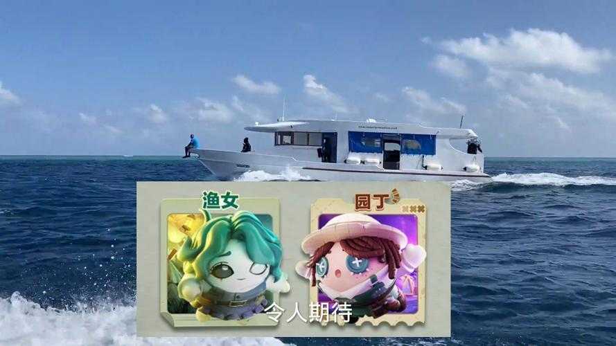 渔女走路姿势蛋仔派对 走路,渔女 走路