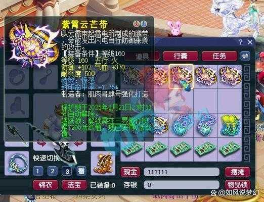 渔岛梦幻西游2月,珍珠,西游,现在