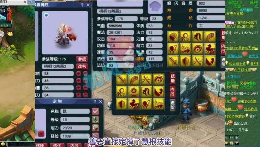 渔岛肌肉哥梦幻西游,梦幻 肌肉 西游