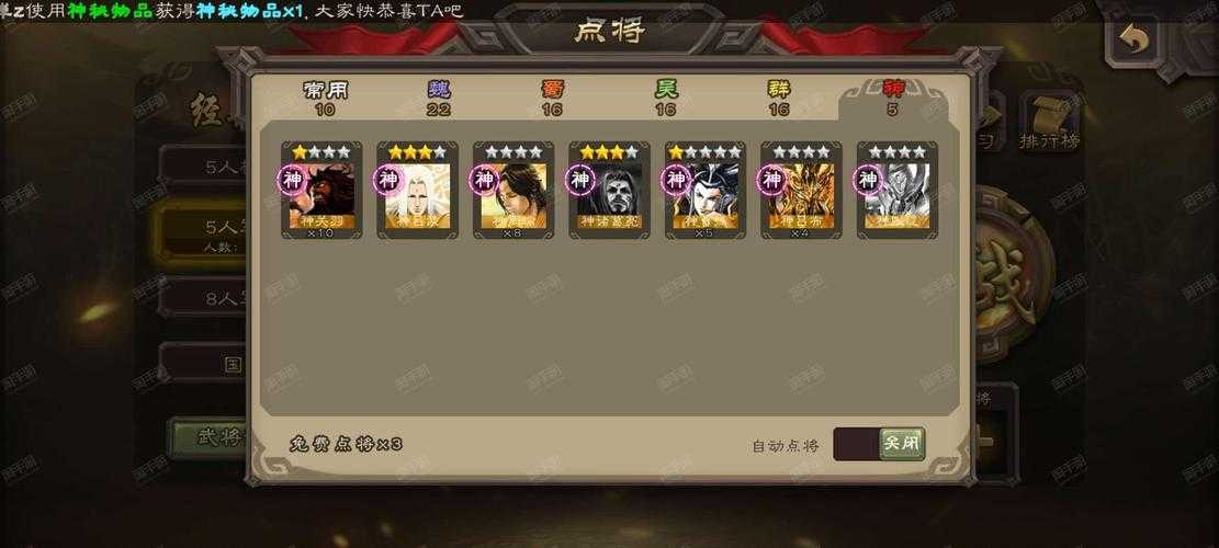 渠道服三国杀能用花呗充值吗,渠道,三国杀 支付