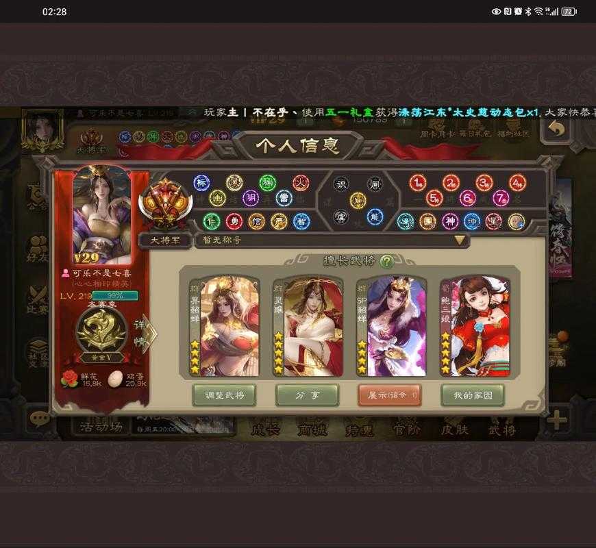 渠道服华为三国杀电脑上怎么玩,华为,三国杀 模拟器
