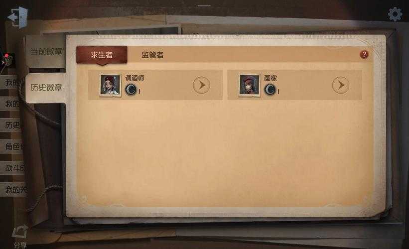 渠道服可以买自抽号吗第五人格